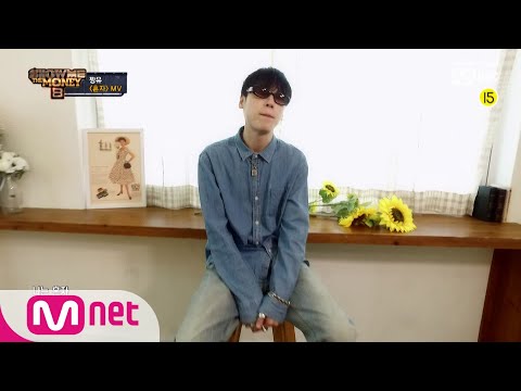 Show Me The Money8 [SMTM8] '혼자' MV - 짱유 190920 EP.9