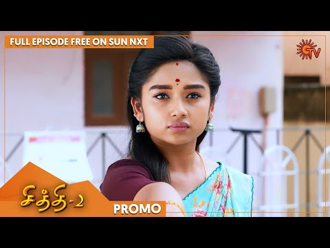 Chithi 2 - Promo | 12 Jan 2022 | Full EP Free on SUN NXT | Sun TV | Tamil Serial