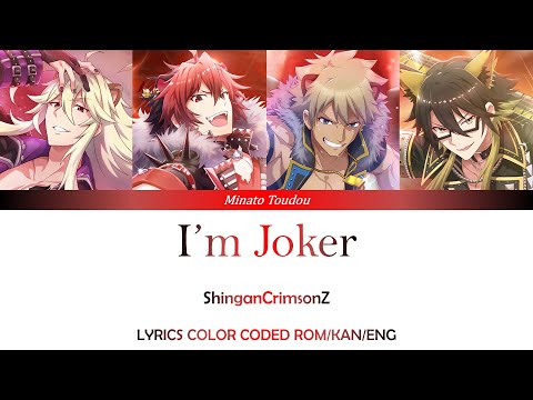 I'm JOKER - ShinganCrimsonZ - [SB69] Color Coded Lyrics Rom/Kan/Eng