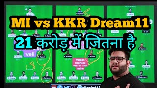 MI vs KKR Dream11|MI vs KKR Dream11 Prediction|MI vs KOL Dream11|