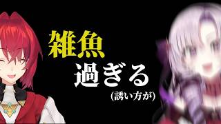 ホラゲが怖すぎて助けを求めるも 雑魚扱いされるサロメ嬢【壱百満天原サロメ/にじさんじ切り抜き】