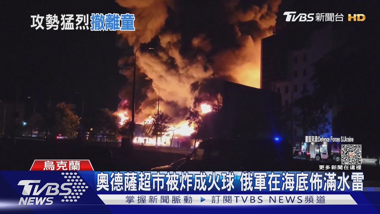俄轟炸兒童玩耍公園　赫爾松22天大女嬰被炸死