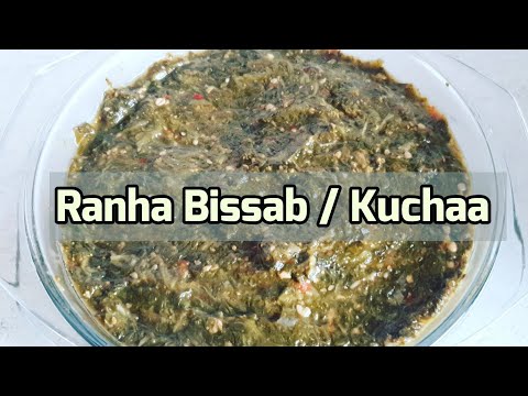 Senegambia's 🇬🇲 🇸🇳Most Loved Side Dish ||Ranha Bissab || Kuchaa|| Spinach & Okra Side Dish