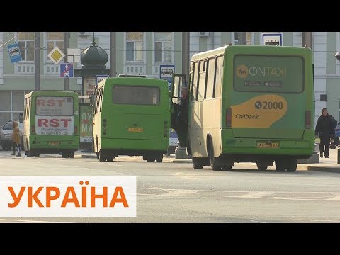 Общественный транспорт в Харькове: как будет работать в условиях карантина