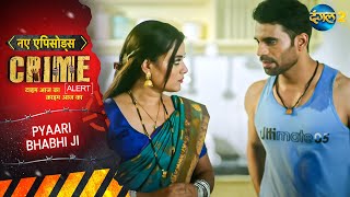 Pyaari Bhabhi Ji Ka Vishakanya Prem | Crime Alert | EP 1035 | Real Story