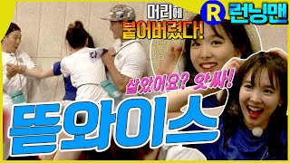Download lagu 나연적 사고 #런닝맨 ep.302 mp3 Download lagu 나연적 사고 #런닝맨 ep.302 mp3
