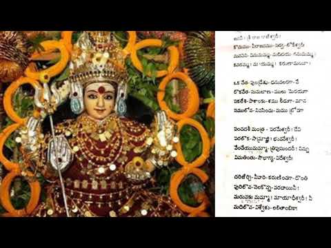 Sri Raja Rajeshwari Mangala Harati Songజనని శ్రీ రాజరాజేశ్వరి#veenachintala #mangalaharathi#gowri