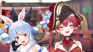 【兎田ぺこら】優しい☆酔ったマリン船長の話し相手になってあげるぺこらちゃん 2026/04/15(宝鐘マリン雑談枠)【ホロライブ切り抜き】