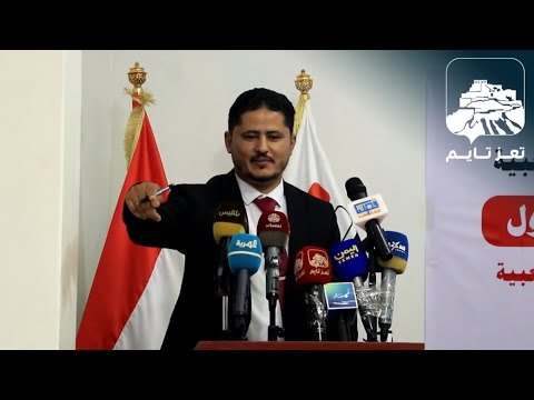 تعز تايم