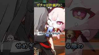 【崩壊スターレイル】パール……一体、「星間幻獣｣ガチャ何回引いたんだ……？【HonkaiStarRail】