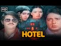Hotel 1981 Ramsay Brothers Horror Masterpiece Rakesh Roshan Navin Nischol Bindiya Goswami