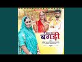 Heera Lal Bangadi