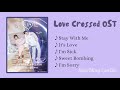 Love Crossed OST Chinese Drama