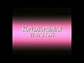 Musses Galna Sommar 1996 Svensk Trailer VHS