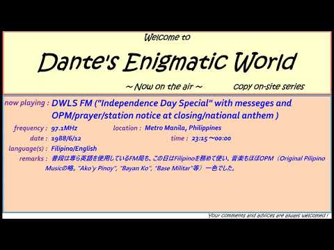 DWLS FM 97.1MHz 1988 Independence Day Special & Station Notice at Closing Copy On site 005