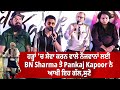 Raavi De Kande Full Movie Harish Verma Pankaj Kapoor New Punjabi Movie 2025 PC