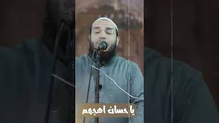 صورة ما الهم الذي تحمله ؟ الشيخ د/أحمد جلال