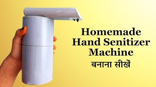 How to make hand senitiser machine @AKV Technical