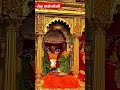 Pavagadh Temple Trending New Status Whatsappstatus Viral Shorts Video Youtubeshorts Mahakali