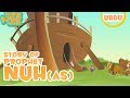 Prophet Stories In Urdu Prophet Nuh AS Quran Stories In Urdu Urdu Stories