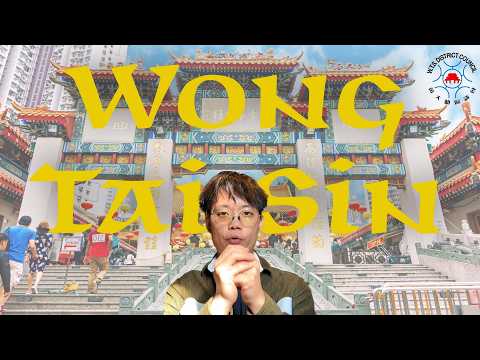 [Beginner] Wong Tai Sin District in Hong Kong 黃大仙區 || Comprehensible Input