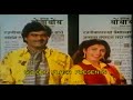 Na Saangatach Aaj He Kale Mala Kasa Jeev Mazha Tuzhya Madhe Guntala