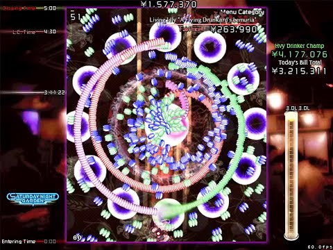 黄昏酒場～Uwabami Breakers～ - All Clear (No-Bomb)