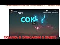 ⚡ Сайты для заработка на рисунках ❕ Зарабатывать на сайте