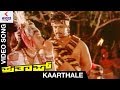Prathap Kannada Movie Songs Kaarthale Video Song Arjun Sarja Malashri Kannada Movie Songs
