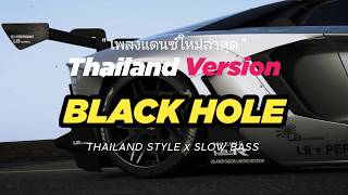 Download lagu DJ THAILAND  ( BLACK HOLE ) THAI REMIX THAILAND STYLE by DJ FEBRI mp3