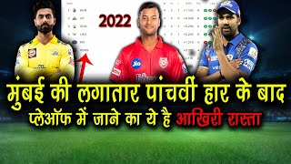 Can Mumbai Indians Qualify For Playoffs 2022 After Lose 5th Match | Point Table After MI Vs PBKS