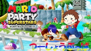 【配信者コラボ】大乱闘？スーパースターズ