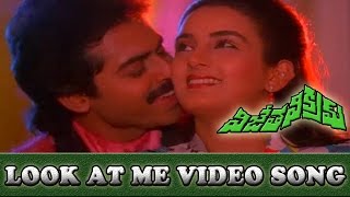 Look At Me Video Song || Vijetha Vikram Movie || Venkatesh, Farah