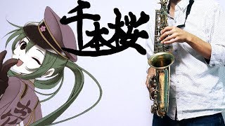 Download lagu Senbonzakura Kurousa P - Partitura para saxo alto  ANIMESAX mp3