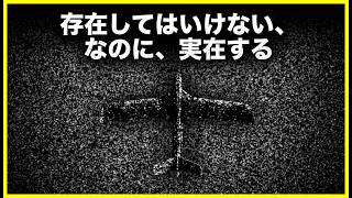 ウクライナが隠している“戦争を勝利に導く最恐兵器”とは？