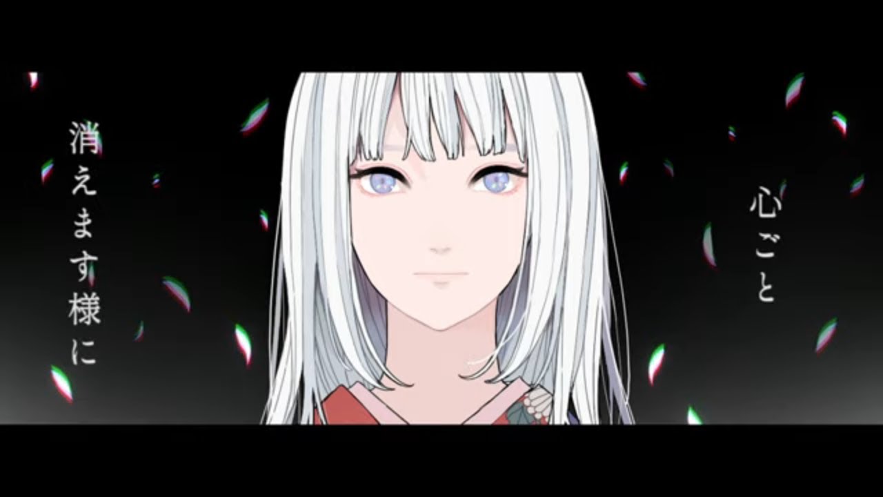 ホログラム ／ 一二三 feat.可不