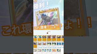 この頭をかち割りたい。　#ぽけぽけ #ポケポケ