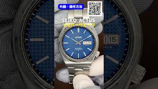 JA-2721| セイコー アクタス シルバーウェーブ 6306-8010 SS 格子柄