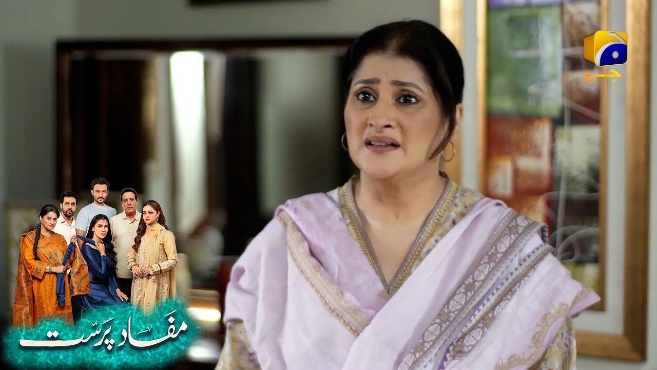 Shohar Margaya Yah Bach Gaya || Mafaad Parast || Har Pal Geo