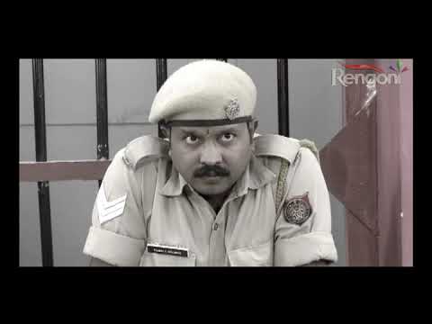 Official Promo || Beharbari Outpost||