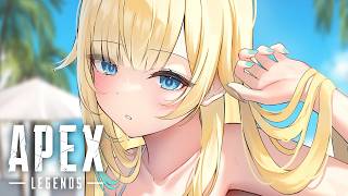 【APEX】ぶいすぽふるぱ~！【ぶいすぽっ！/ 藍沢エマ】