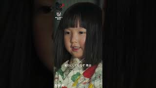 うむ、頼りにしておるぞ、秀吉【大河ドラマ 豊臣兄弟！】| NHK | #shorts