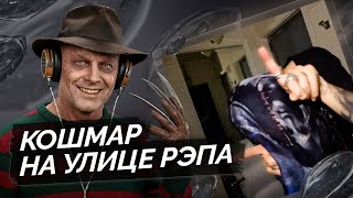 Медиа рецензия