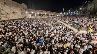 מעל 20 אלף איש במעמד הסליחות המרכזי הראשון | Twenty Thousand Attend First Selichot at Western Wall