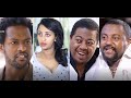 ኢሳም ሀበሻ፣ ሰገን ይፍጠር፣ ካሳሁን ፍስሀ፣ ሚካኤል ታምሬ Ethiopian movie 2020