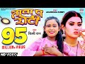 तावा प रोटी Shilpi Raj ShilpiRaj Akanksha Dubey Tawa Pa Roti BhojpuriSong