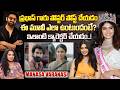 Actress Manasa Varanasi Exclusive Interview Manasa About Couple Friendly Movie Prabhas