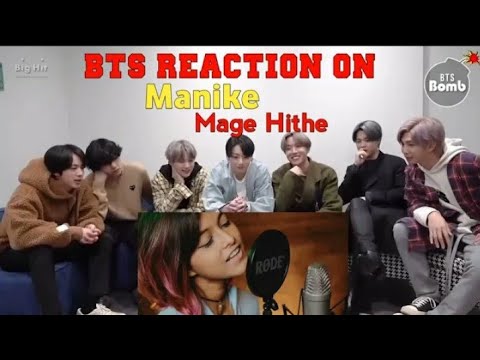 BTS reaction  on Manike mage hitte song