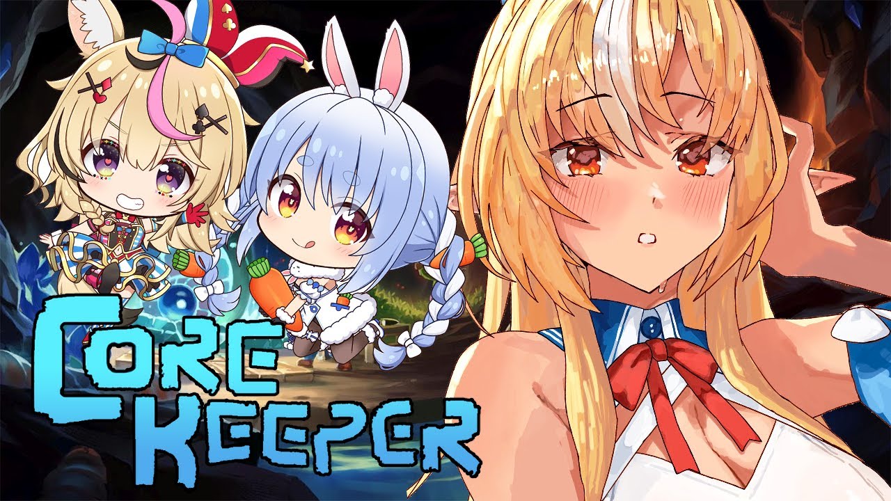 #05【Core Keeper】終盤！？残りボスはたぶん６体【不知火フレア/兎田ぺこら/尾丸ポルカ/ホロライブ】