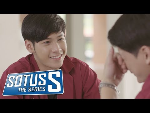 Sotus S Special Scene | ไปอ่านกันต่อที่ห้องได้ไหมครับ...โอ๊ยพ่อคุณไปเตะบอลไป๊!!! #ก้องภพคนขี้อ่อย